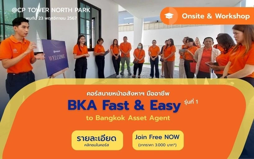 Fast & Easy to Bangkok Asset Agent